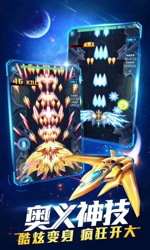 ��ʱ�ջ�սv0.99.0 �ٷ�����