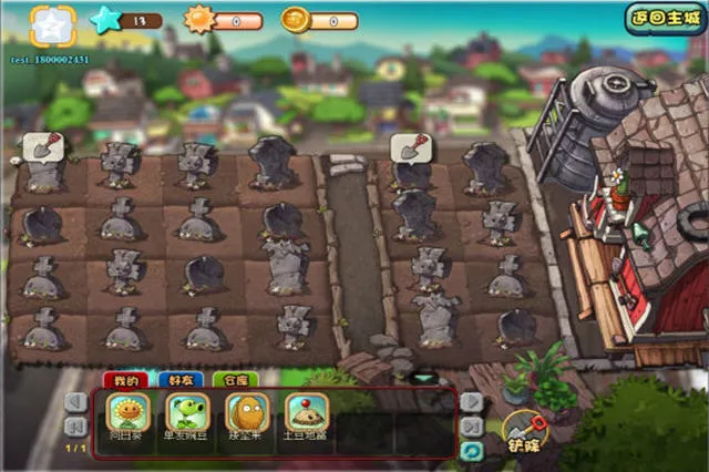 ֲ���ս��ʬOLv3.9.2 �ٷ�����