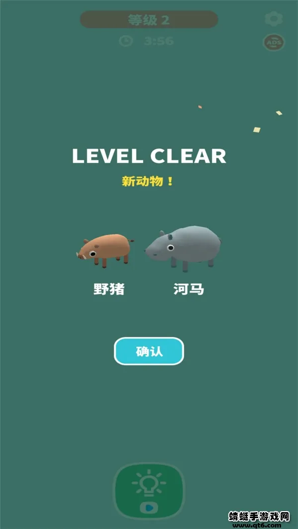 ������ģ������׿���ֻ���v1.2 �ֻ���