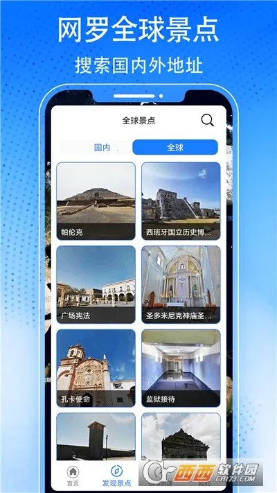 3D�������ǽ־���ͼ2026���°汾v1206 ��׿��