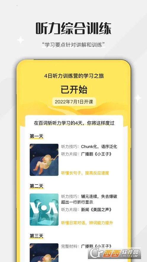 �ٴ�ն���������ֻ���v1.0.4 ��Ѱ�