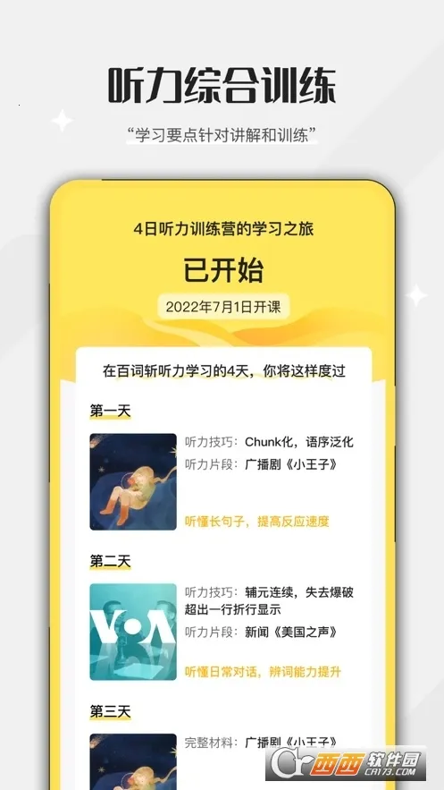 �ٴ�ն���������ֻ���v1.0.4 ��Ѱ�