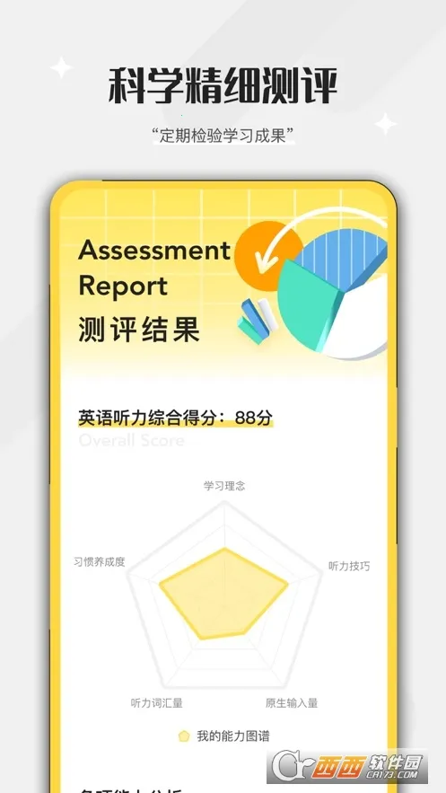 �ٴ�ն���������ֻ���v1.0.4 ��Ѱ�