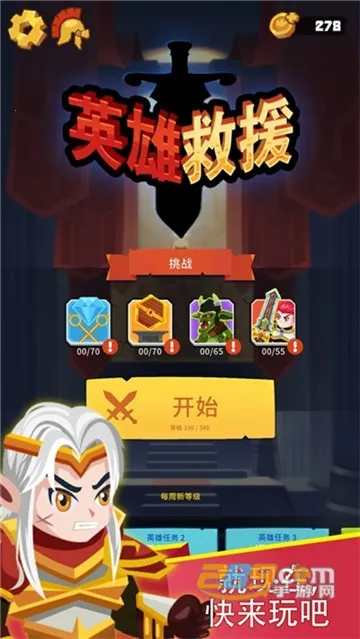 Ӣ�۾�Ԯv1.3.0 �ٷ�����