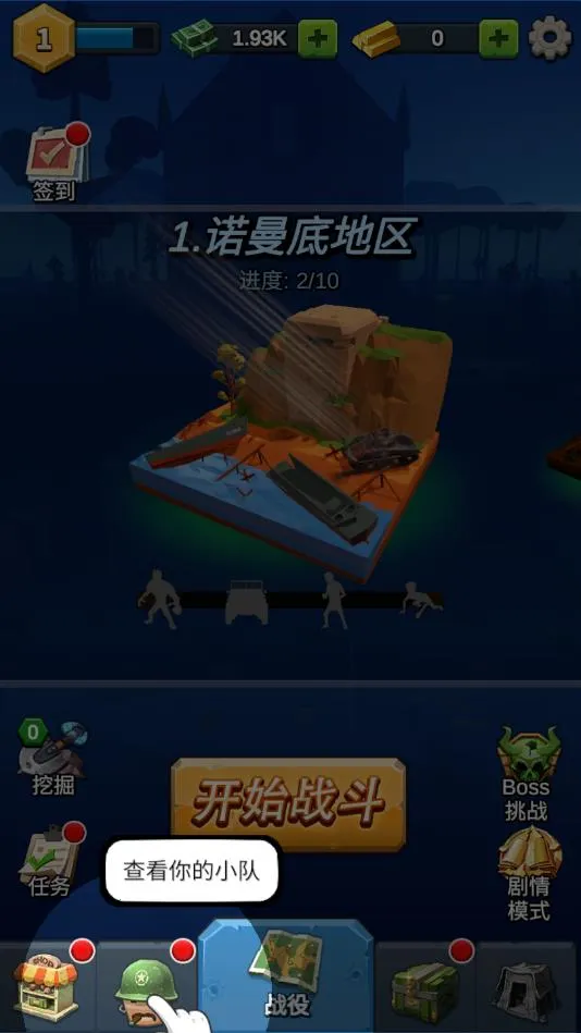 ĩ����ǲ��2026�ٷ����°汾v1.11.113 ��Ѱ�