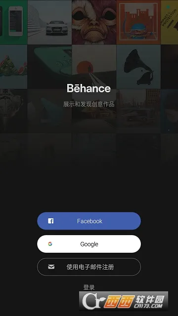 Behance��׿���ֻ���v25.609.404 �ٷ�����