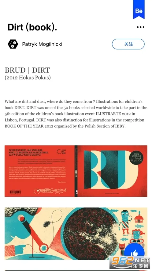 Behance��׿���ֻ���v25.609.404 �ٷ�����