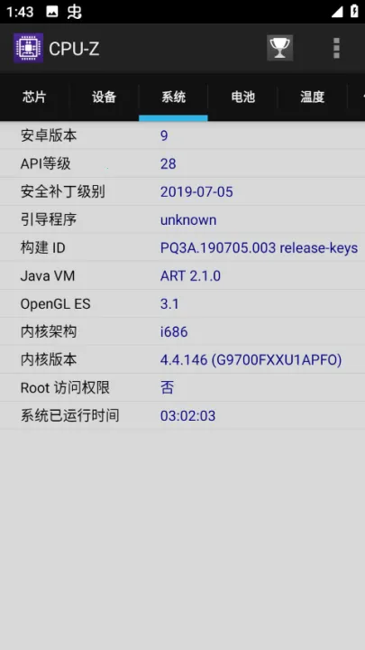 cpuz(CPU��Ϣ��⹤��)v1.52 ��Ѱ�