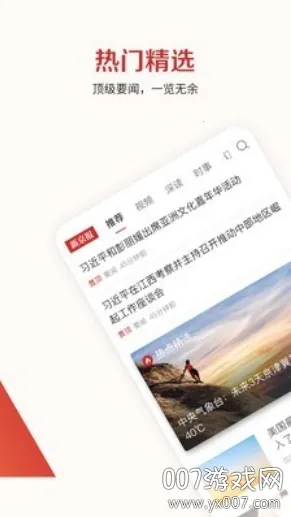 �¾���(�����Ķ�����)v5.6.1 �ٷ�����