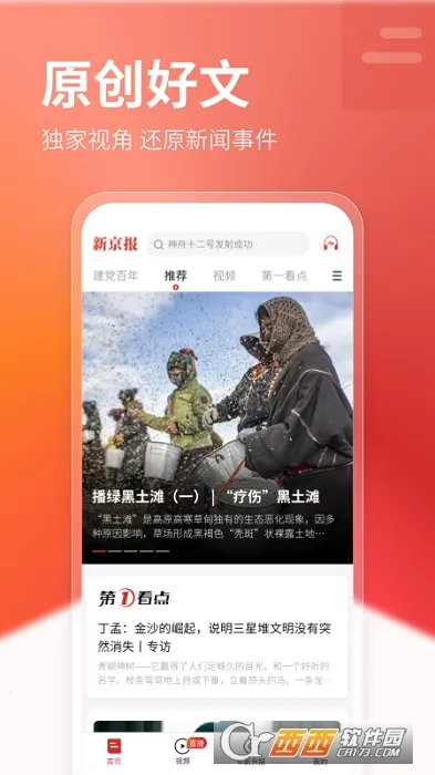 �¾���(�����Ķ�����)