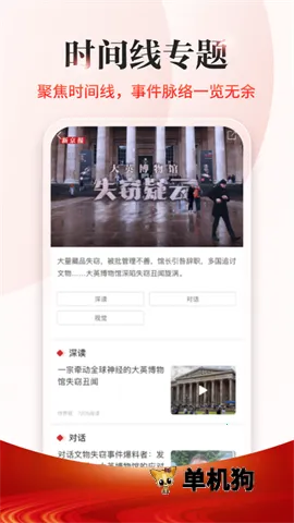 �¾���(�����Ķ�����)v5.6.1 �ٷ�����