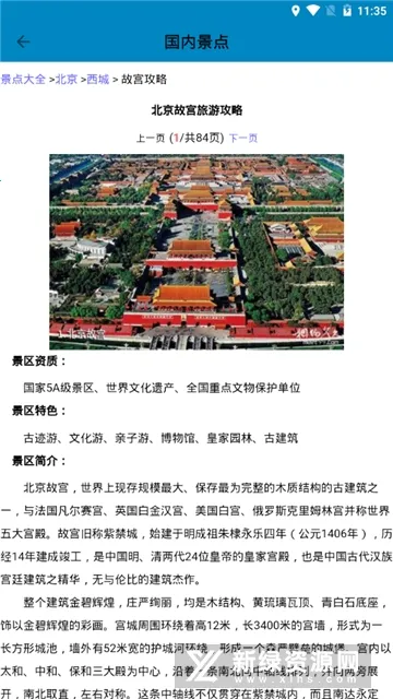 �������ǵ�ͼ2026���°汾v15.1 �ٷ�����