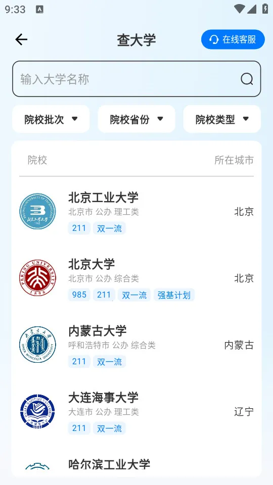 ����߿���(�߿�־Ը�)v2.2.7 ��Ѱ�