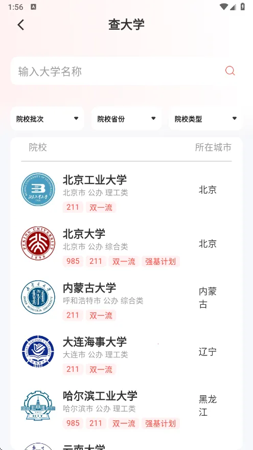 ����߿���(�߿�־Ը�)