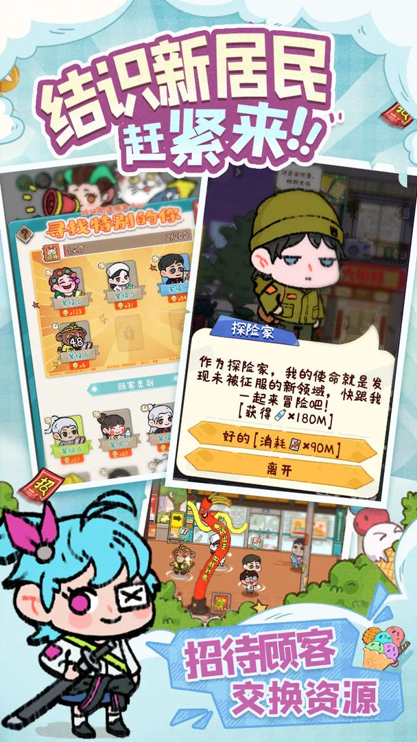 �̻�ʳ�������ֻ���v1.0.7 �ٷ�����