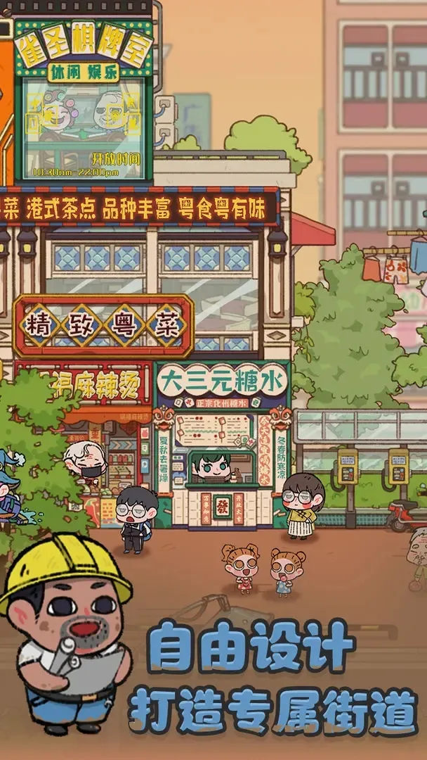 �̻�ʳ�������ֻ���v1.0.7 �ٷ�����