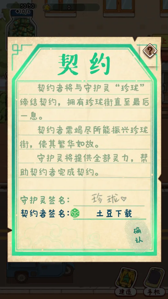 �̻�ʳ�������ֻ���v1.0.7 �ٷ�����