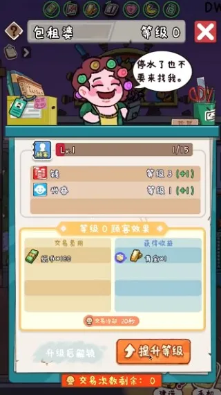 �̻�ʳ�������ֻ���