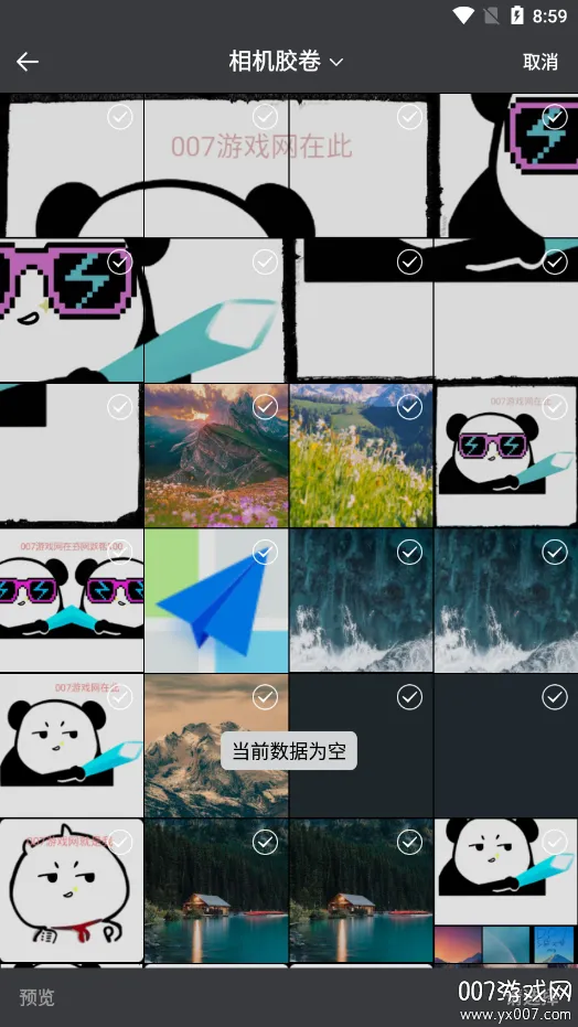 �������2026�ٷ�����v1.1 �ֻ���