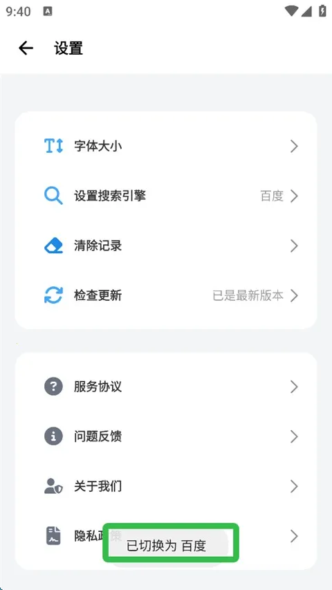 �޹���ȫ��ͨbobo2026�ٷ����°汾