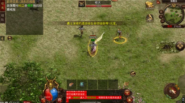 �绪����v150��׿���ֻ���v1.0 ��׿��