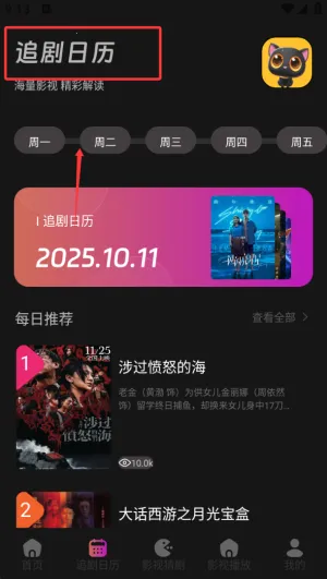 ������Ӱ��2026���ذ�װ