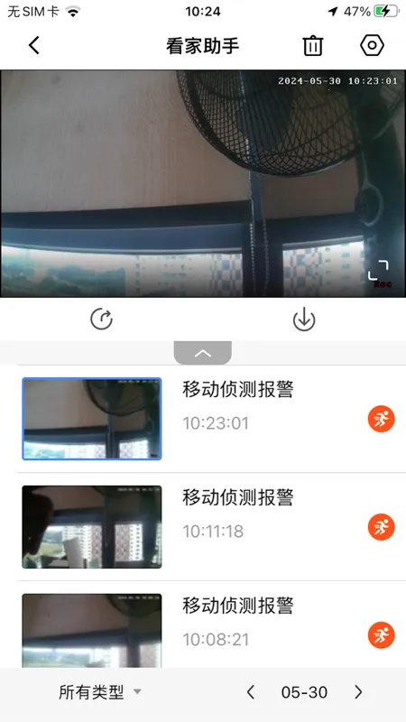 qrresult���(�ֻ��������)v6.4.51 ��Ѱ�