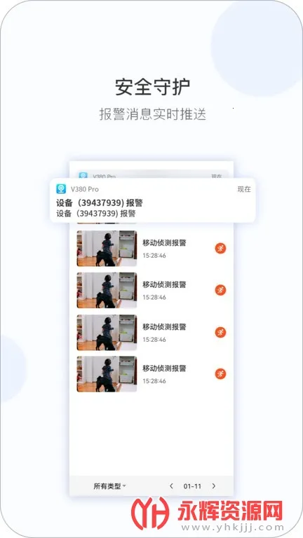 qrresult���(�ֻ��������)v6.4.51 ��Ѱ�