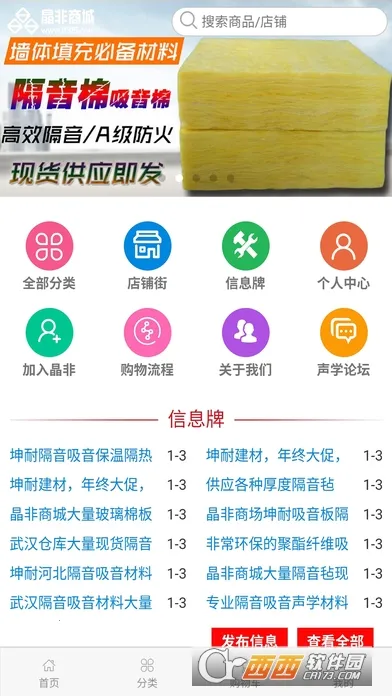 �����̳�(���Ĳɹ�ƽ̨)v1.4.72 �ٷ�����