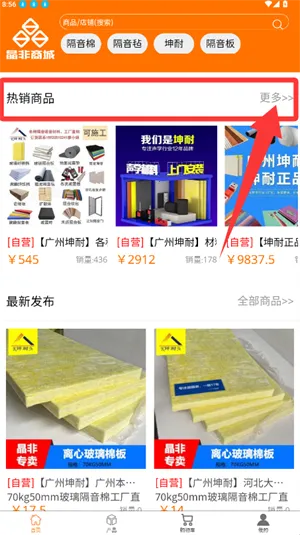 �����̳�(���Ĳɹ�ƽ̨)