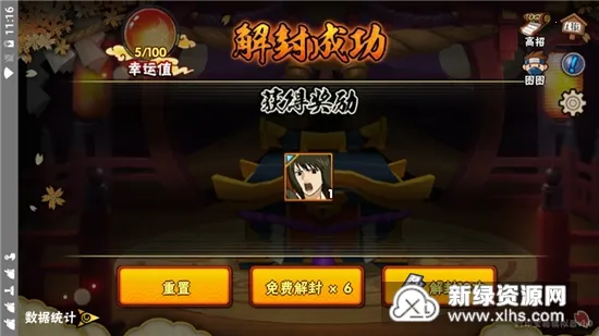 ��Ӱ���߸���ģ����(��Ӱ�鿨ģ������Ϸ)v1.3.0 �ֻ���