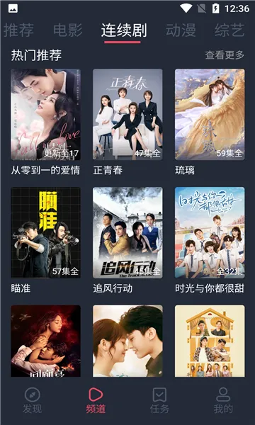 ׷ѼӰ��(Ӱ��׷��ƽ̨)v1.0.1.0 �ٷ�����