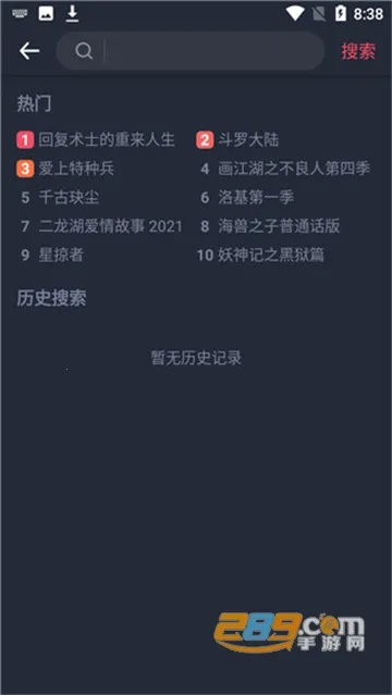 ׷ѼӰ��(Ӱ��׷��ƽ̨)v1.0.1.0 �ٷ�����