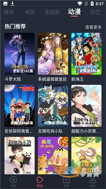 ׷ѼӰ��(Ӱ��׷��ƽ̨)