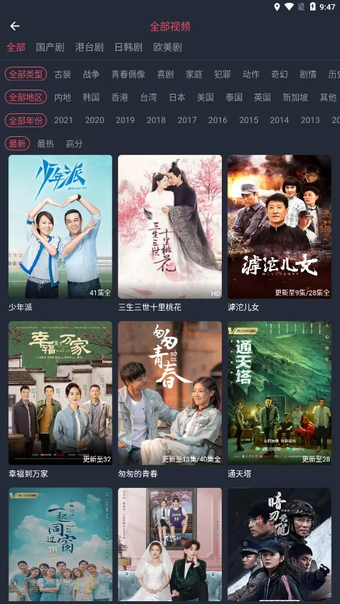 ׷ѼӰ��(Ӱ��׷��ƽ̨)v1.0.1.0 �ٷ�����