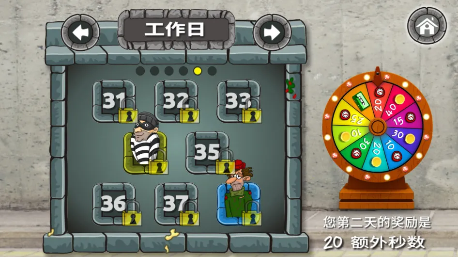 �����Ѷ�֮��(��⿾�Ӫ����)v1.4.5 �ٷ�����