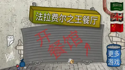 �����Ѷ�֮��(��⿾�Ӫ����)v1.4.5 �ٷ�����