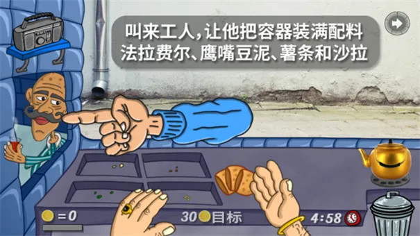 �����Ѷ�֮��(��⿾�Ӫ����)v1.4.5 �ٷ�����