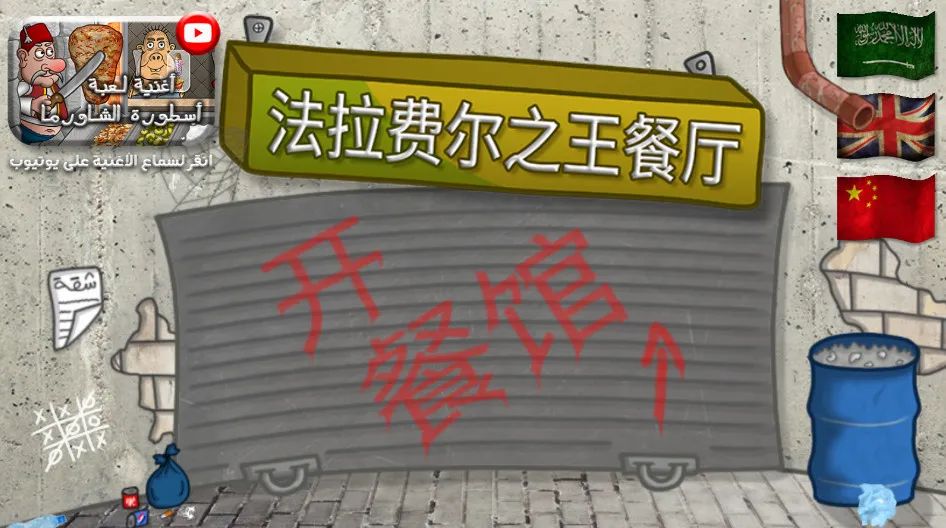 �����Ѷ�֮��(��⿾�Ӫ����)v1.4.5 �ٷ�����