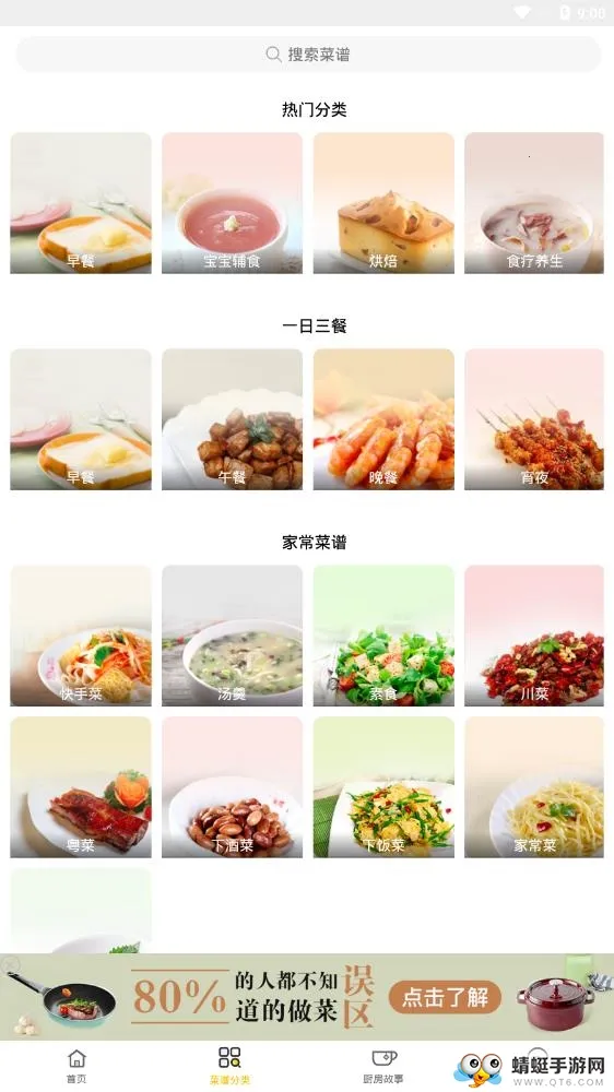 ѧ����2026�ٷ����°汾v2.1.0 ��Ѱ�