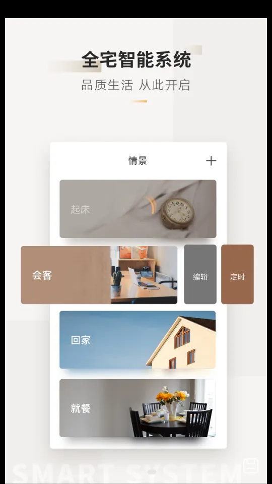 �Ǽ�(���ܼҾ�����)v4.5.21 �ٷ�����