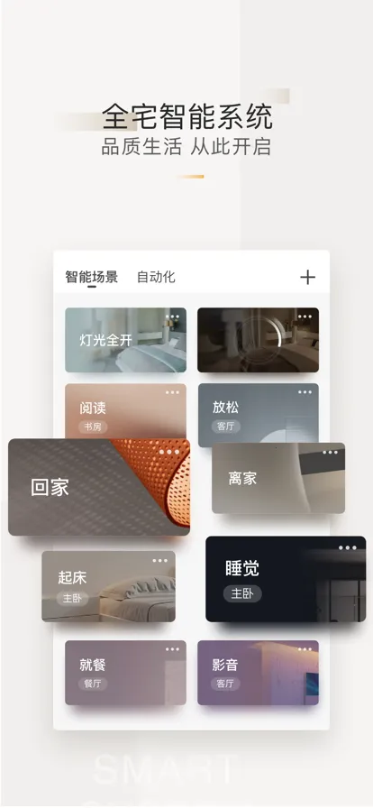 �Ǽ�(���ܼҾ�����)v4.5.21 �ٷ�����