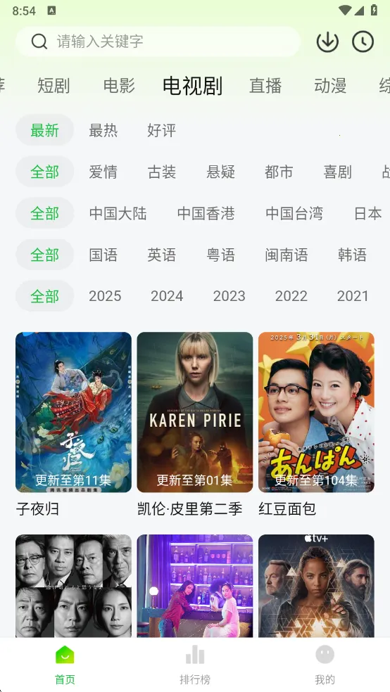 ����ӰԺ2026�ٷ����°汾v1.1.1 ��׿��