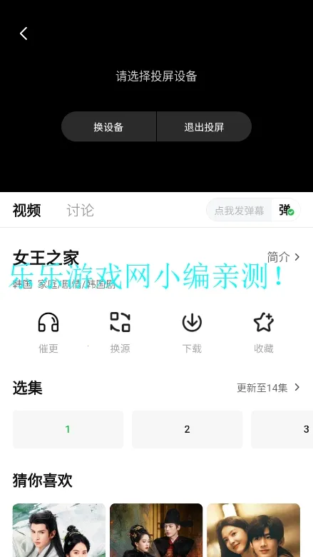 ����ӰԺ2026�ٷ����°汾v1.1.1 ��׿��