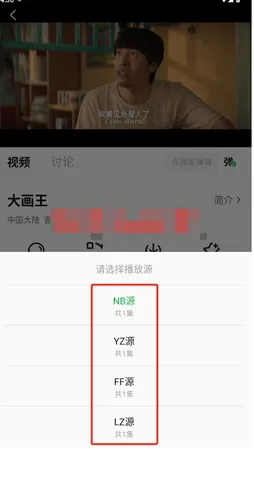 ����ӰԺ2026�ٷ����°汾v1.1.1 ��׿��