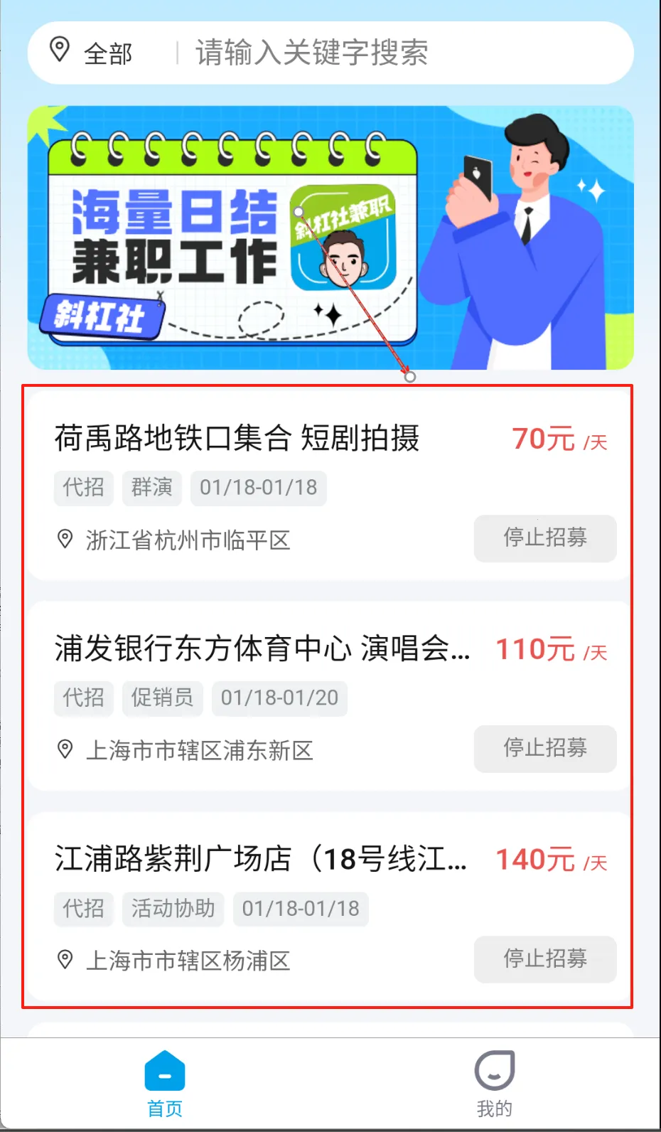 б�����ְƽ̨(��ְ�ҹ���ƽ̨)