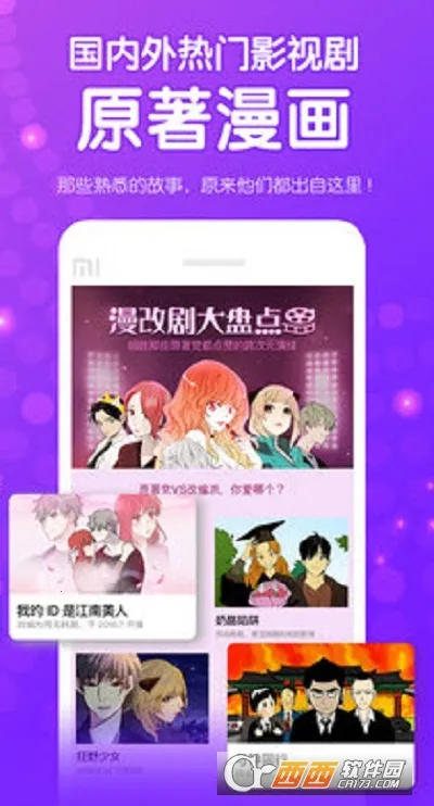 ��������2026�ٷ�����v2.2.0 ��Ѱ�