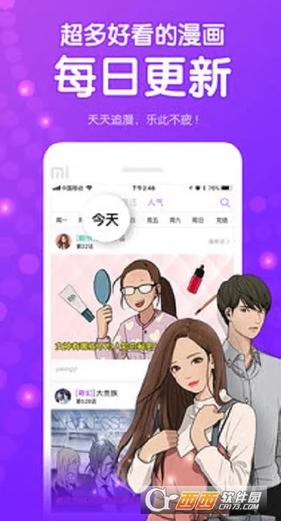 ��������2026�ٷ�����v2.2.0 ��Ѱ�