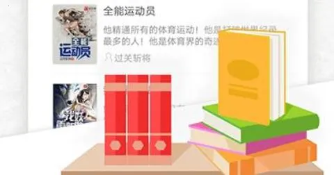 С�ܶ���(С˵�Ķ�����)