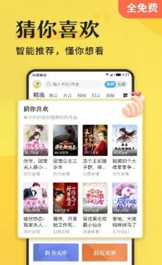 С�ܶ���(С˵�Ķ�����)